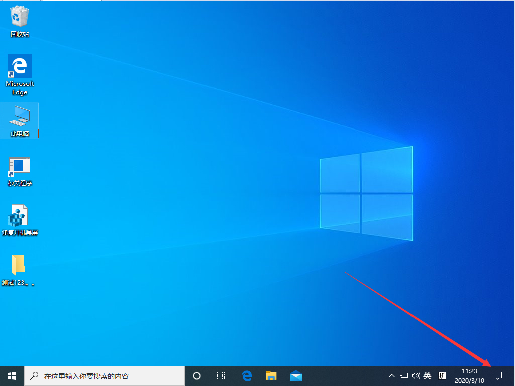 Win10 1909怎么切換平板模式？Win10專業版平板模式快速切換方法分享