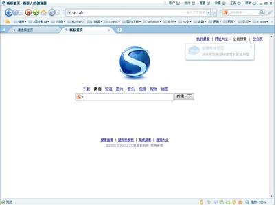搜狗瀏覽器怎么設(shè)置IE為默認(rèn)瀏覽器？設(shè)置IE為默認(rèn)瀏覽器方法說明