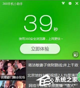 Win10如何提高開機速度？Win10電腦提高開機速度的方法