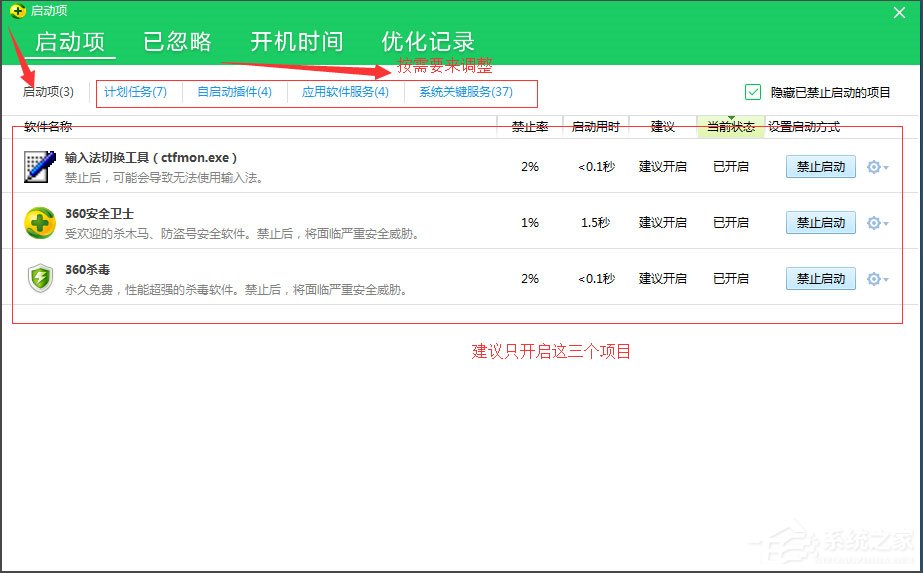 Win10如何提高開機速度？Win10電腦提高開機速度的方法