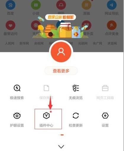手機(jī)百度瀏覽器怎么自動(dòng)搶紅包？自動(dòng)搶紅包的步驟一覽