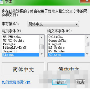 百度瀏覽器怎么設置字體？設置字體步驟一覽
