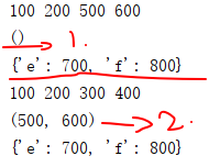 Python參數傳遞及收集機制原理解析