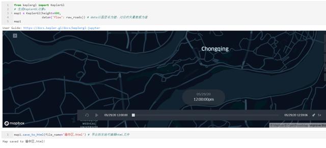 Python+Kepler.gl輕松制作酷炫路徑動畫的實現(xiàn)示例
