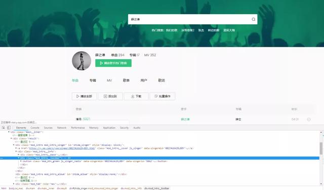 Python如何爬取qq音樂(lè)歌詞到本地