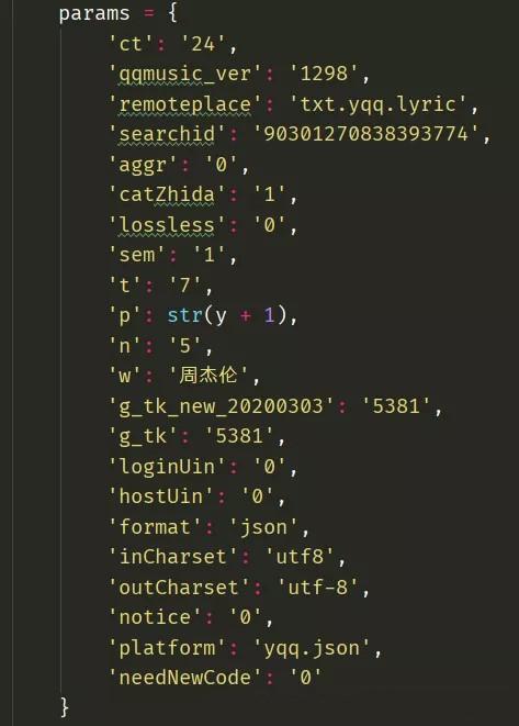 Python如何爬取qq音樂(lè)歌詞到本地