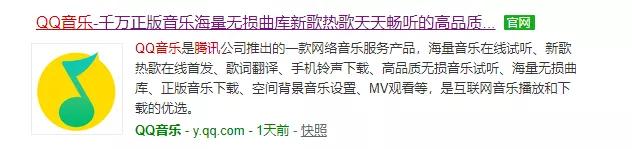 Python如何爬取qq音樂(lè)歌詞到本地