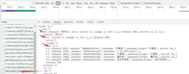 Python如何爬取qq音樂(lè)歌詞到本地