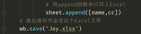 Python如何爬取qq音樂(lè)歌詞到本地