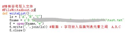 Python 跨.py文件調(diào)用自定義函數(shù)說(shuō)明
