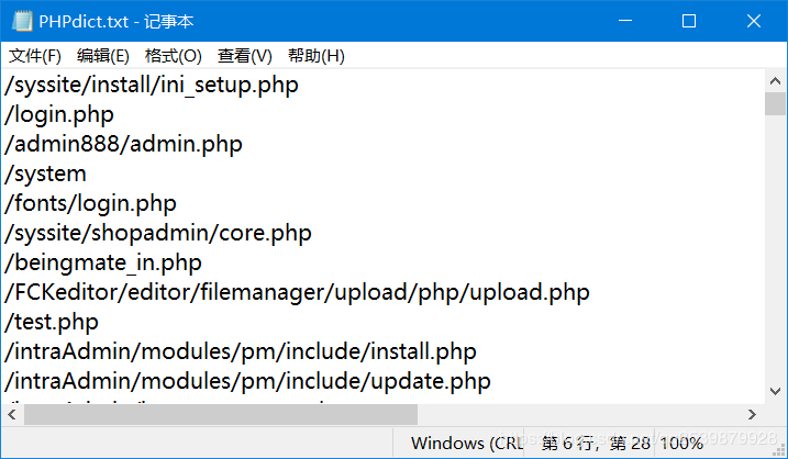Python 實(shí)現(xiàn)敏感目錄掃描的示例代碼