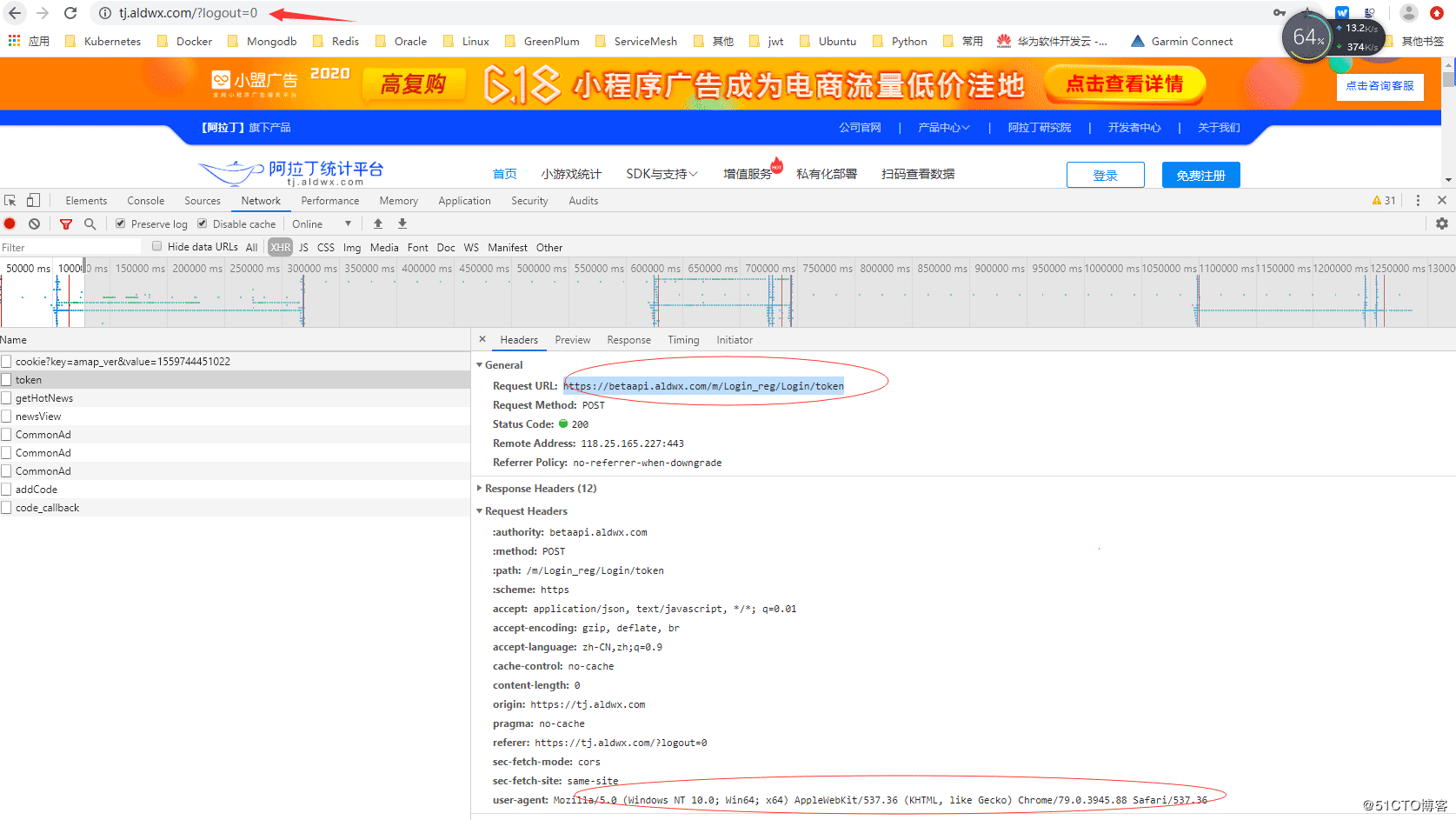 Python爬取阿拉丁統(tǒng)計(jì)信息過程圖解