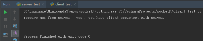 如何通過(guò)Python3和ssl實(shí)現(xiàn)加密通信功能