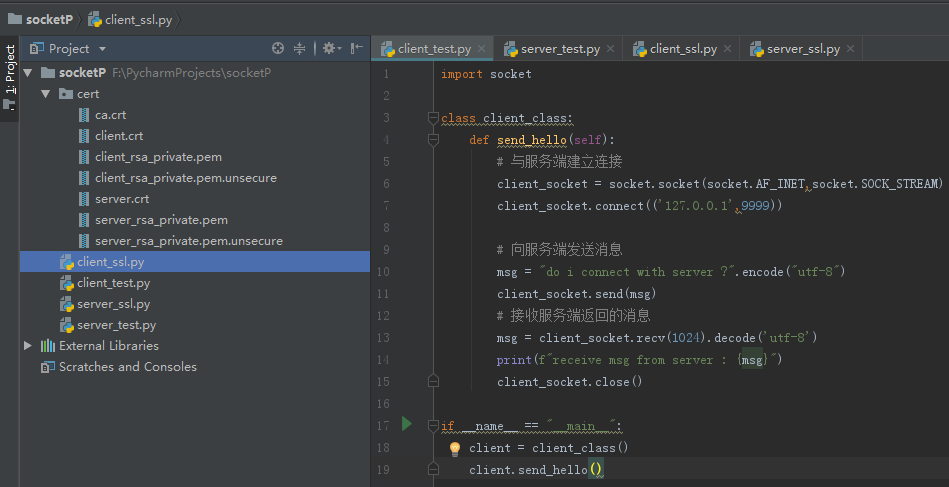 如何通過(guò)Python3和ssl實(shí)現(xiàn)加密通信功能