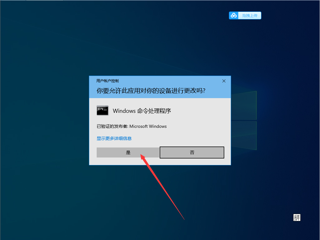 Win10 1909 LSP出現(xiàn)問題怎么辦？Win10專業(yè)版LSP錯(cuò)誤修復(fù)教程