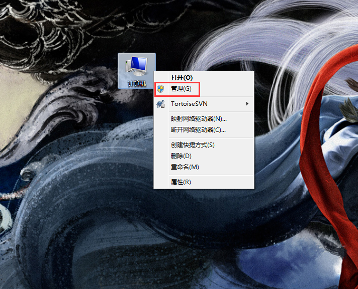 Win7硬盤分區(qū)怎么刪除？Win7硬盤分區(qū)刪除教程