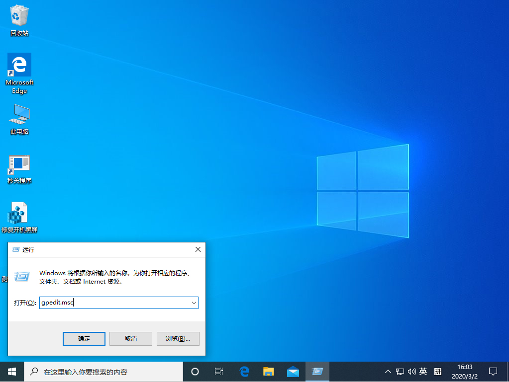 Win10 1909不能匿名共享怎么辦？Win10 1909不能匿名共享解決方法簡述