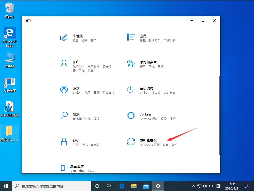 Win10 1909播放設備無法正常工作怎么辦？播放設備無法正常工作解決方法