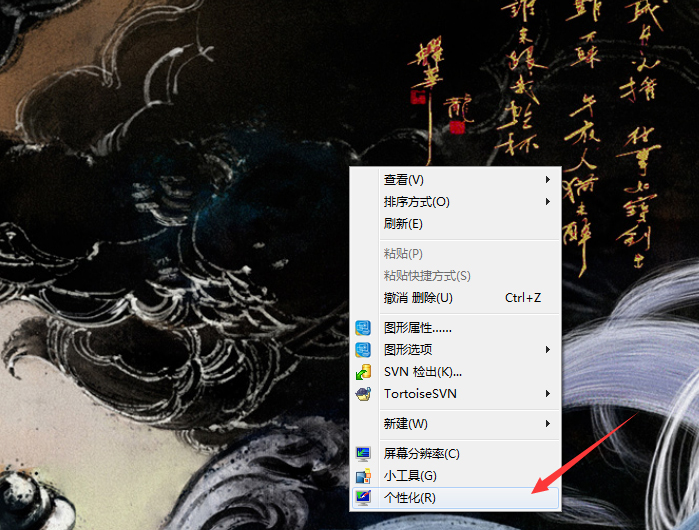 Win7系統鼠標靈敏度怎么調整？Win7系統鼠標靈敏度調整教程