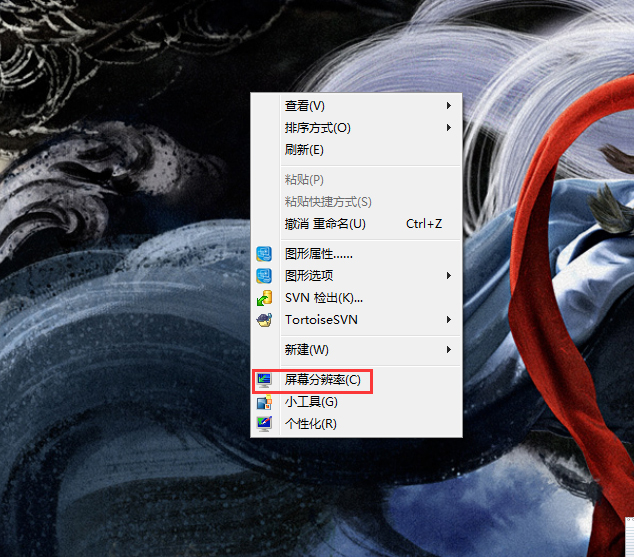 Win7字體模糊怎么辦？Win7字體模糊解決方法分享
