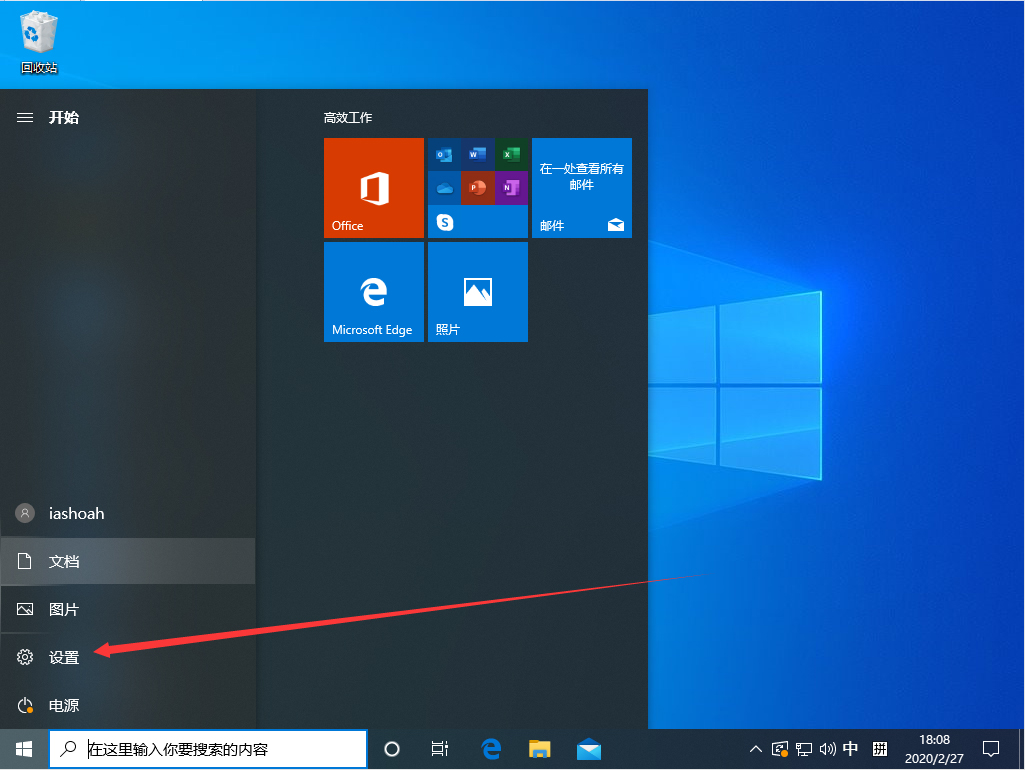 Win10 1909待機后無法喚醒固態硬盤？待機后無法喚醒固態硬盤解決方法