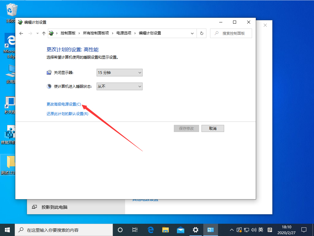 Win10 1909待機后無法喚醒固態硬盤？待機后無法喚醒固態硬盤解決方法