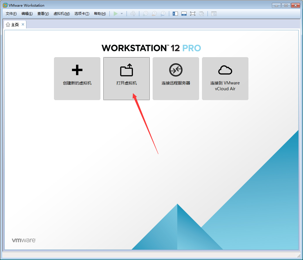 VMware軟件怎么打開(kāi)Win10虛擬機(jī)？Win10虛擬機(jī)打開(kāi)教程