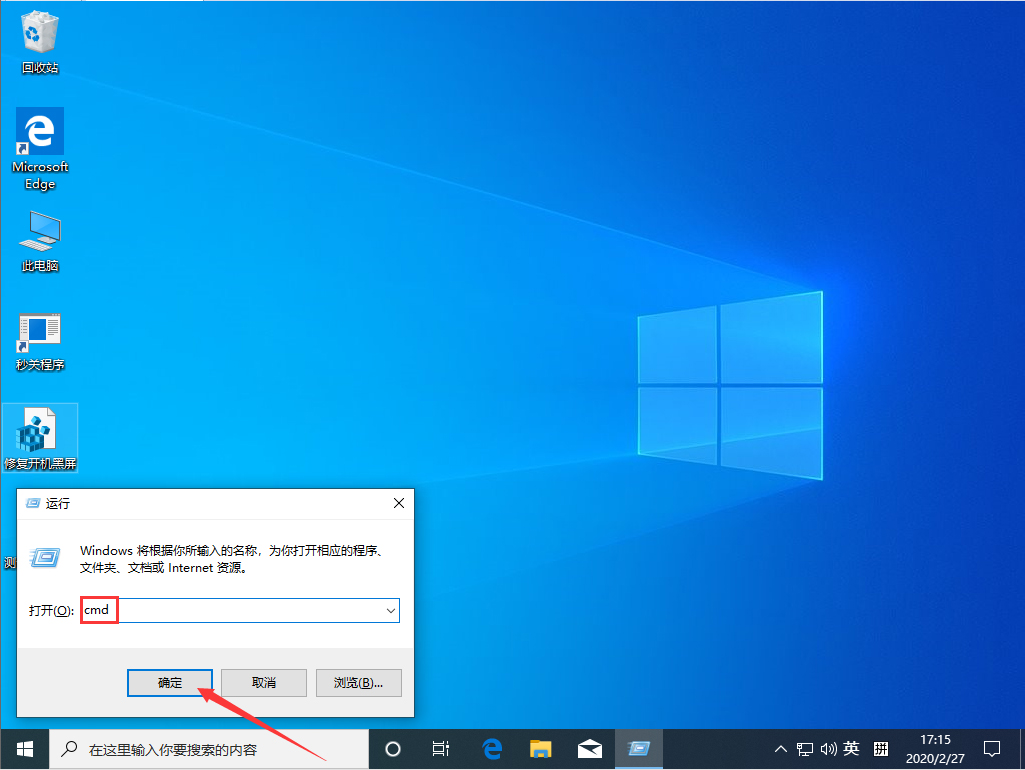 Win10 1909“內存不能為read”怎么解決？內存不能為read解決方法