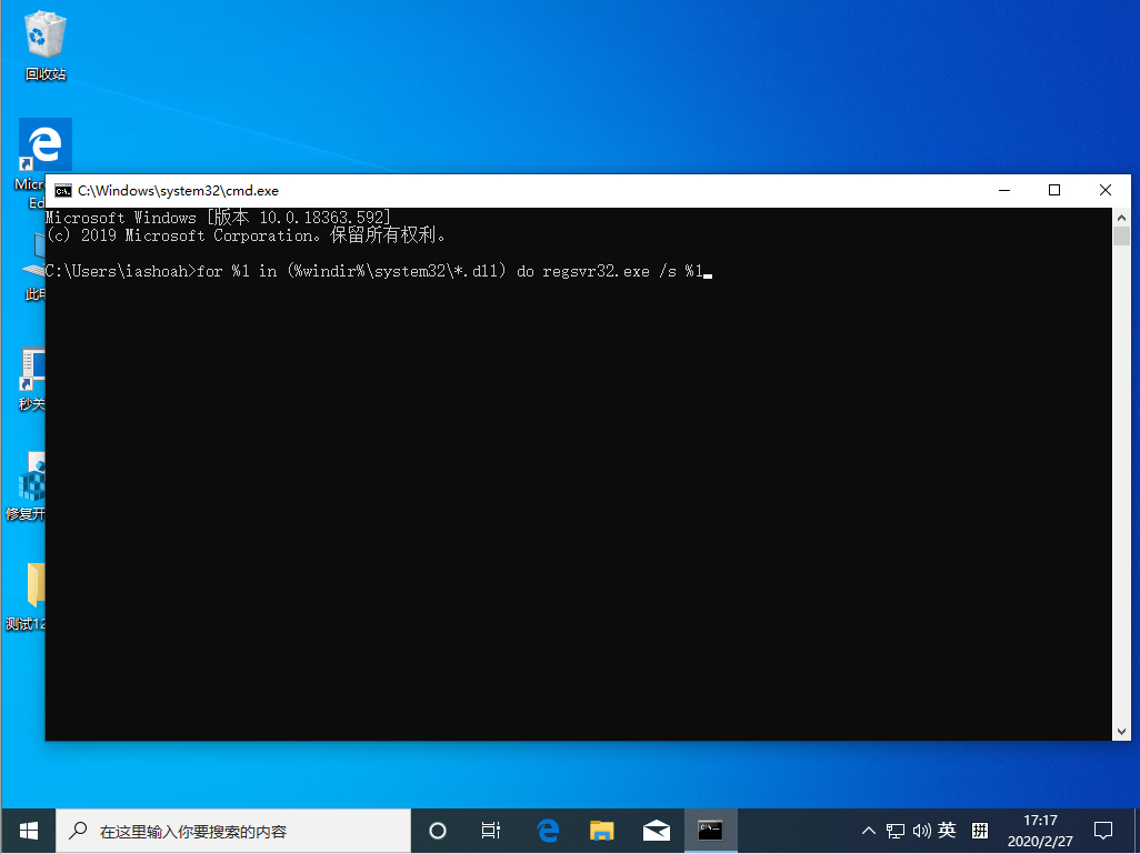 Win10 1909“內存不能為read”怎么解決？內存不能為read解決方法