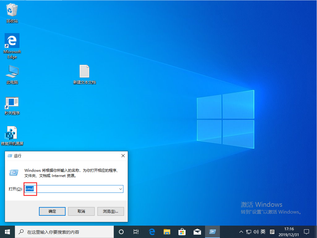 Win10 1909本地連接怎么設置？Win10 1909本地連接設置教程