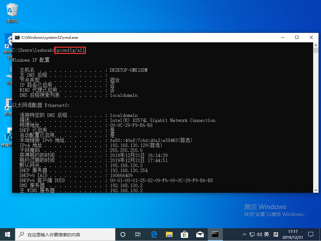 Win10 1909本地連接怎么設置？Win10 1909本地連接設置教程