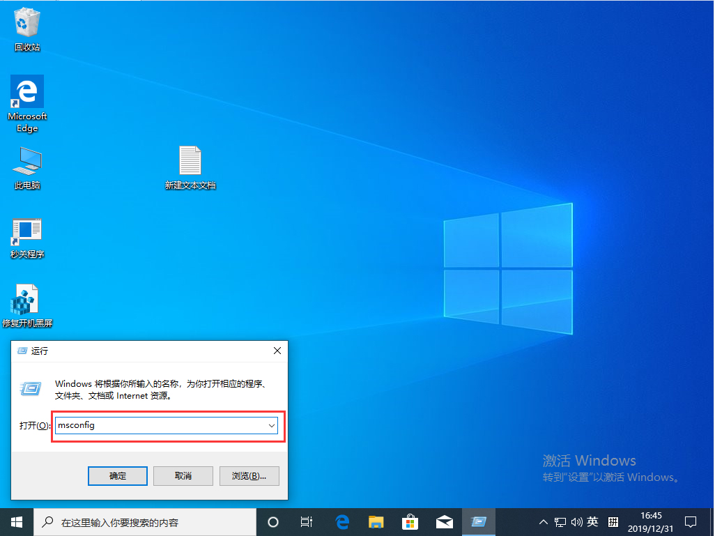 Win10 1909開機存在兩個系統怎么辦？開機存在兩個系統解決方法分享
