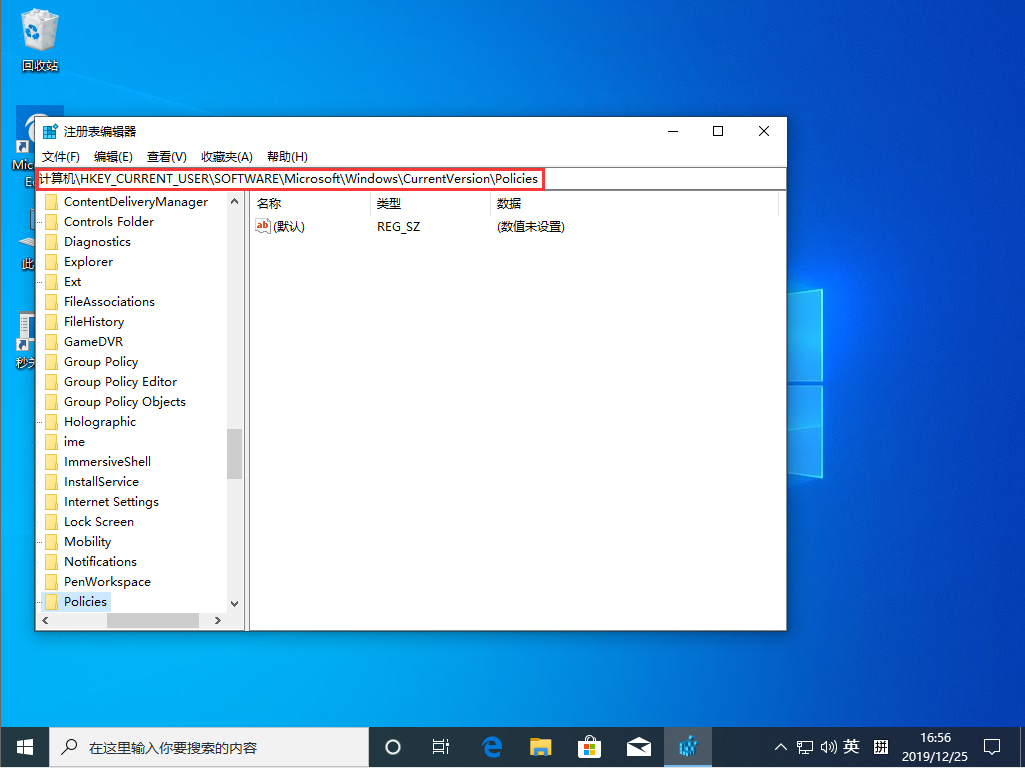 電腦桌面單擊鼠標右鍵沒反應怎么辦？Win10鼠標右鍵沒反應解決方法簡述
