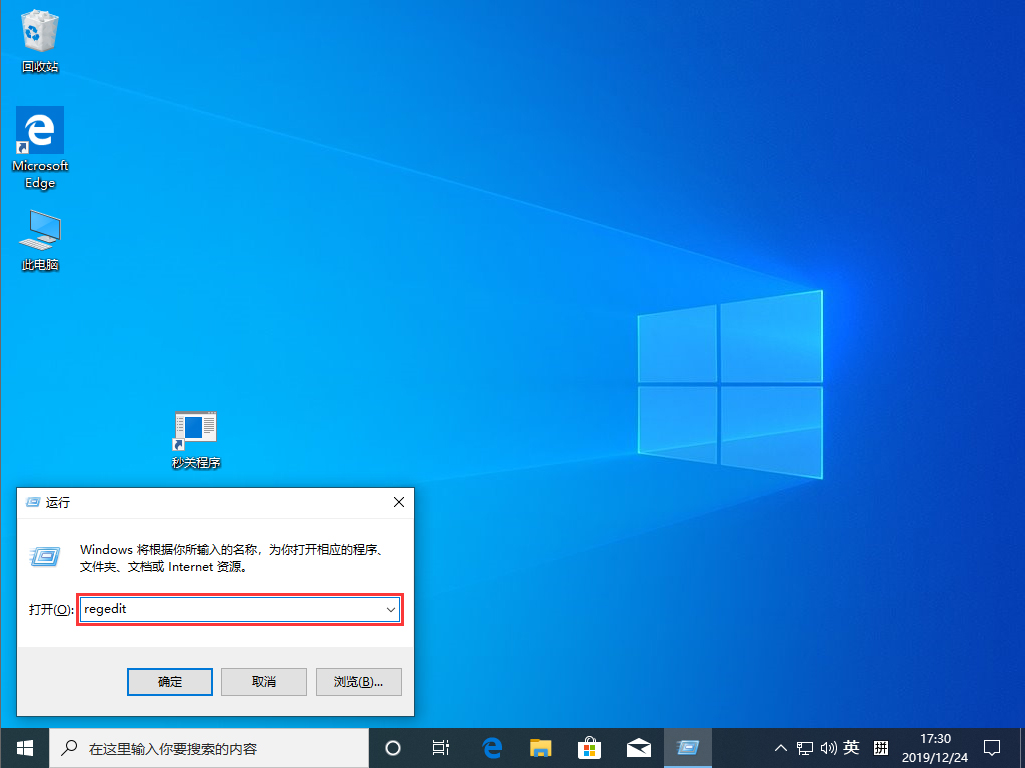 Win10 1909右鍵新建卡頓怎么辦？Win10 1909右鍵新建卡頓解決方法