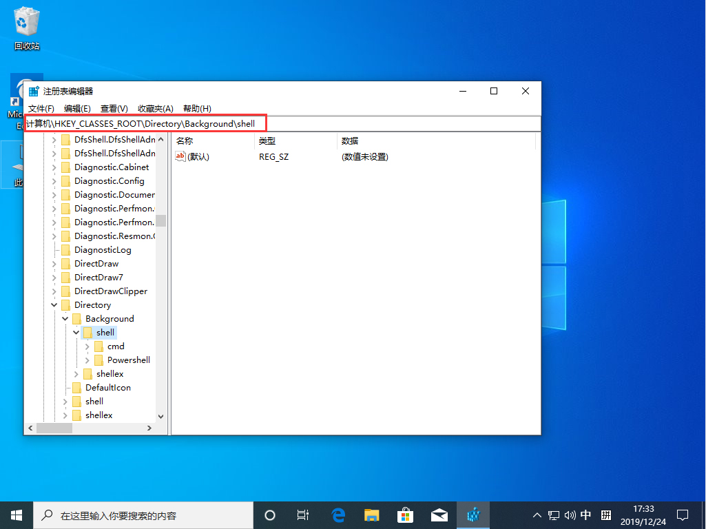 Win10 1909右鍵新建卡頓怎么辦？Win10 1909右鍵新建卡頓解決方法