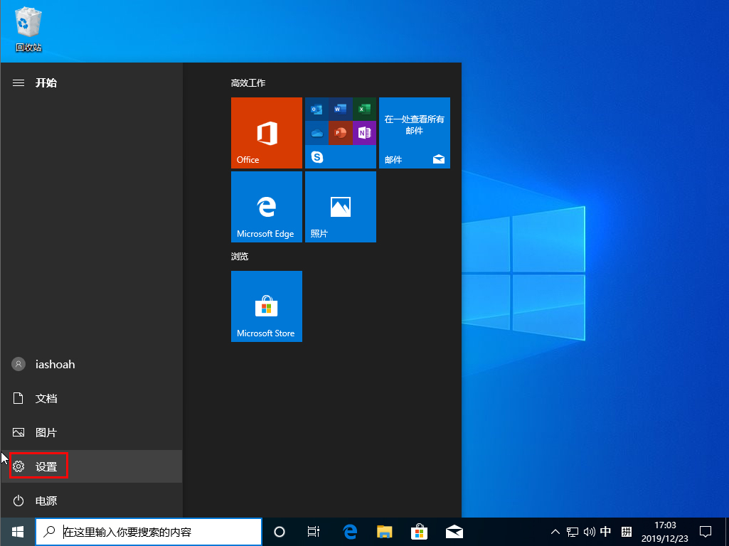 Win10 1909無法切換輸入法？Win10 1909輸入法無法切換解決方法