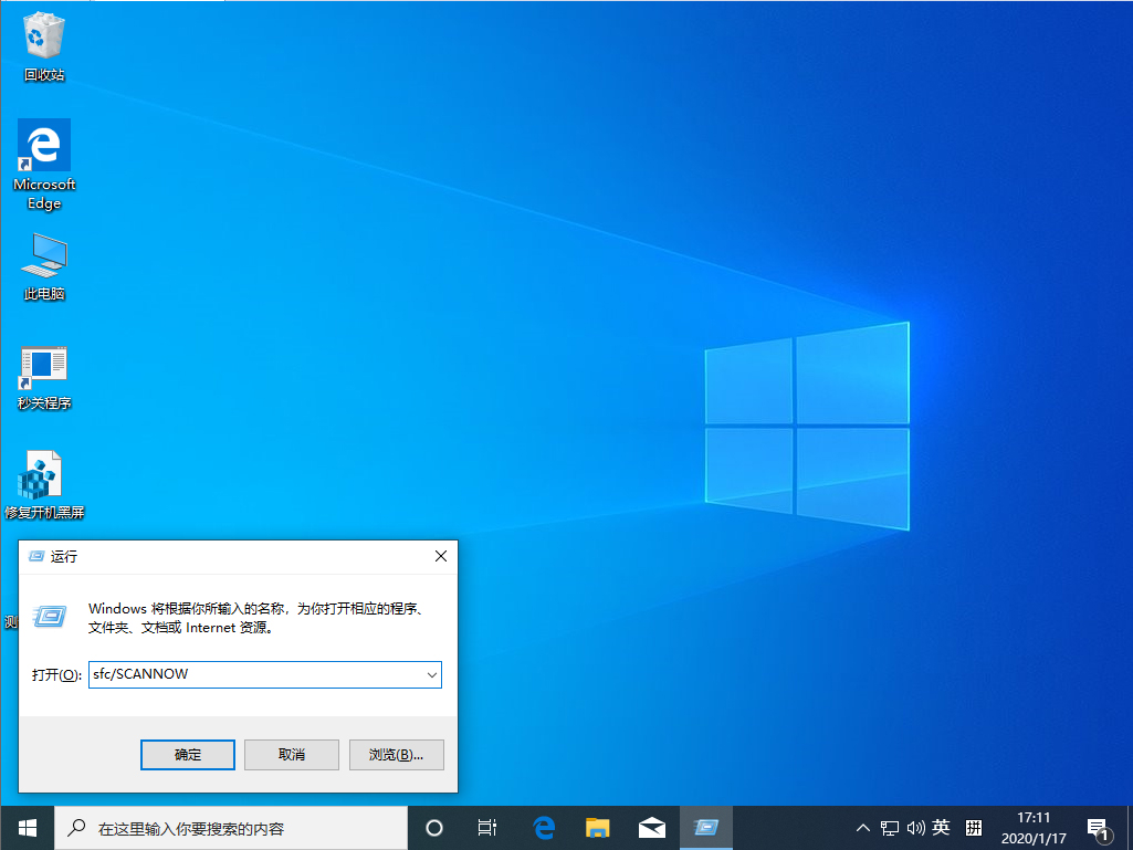 Win10 1909怎么恢復源文件？Win10 1909源文件恢復教程