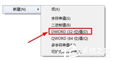 win7開機(jī)登錄界面怎么設(shè)置？win7更換開機(jī)畫面壁紙解決辦法