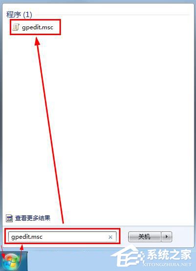 win7開機(jī)登錄界面怎么設(shè)置？win7更換開機(jī)畫面壁紙解決辦法