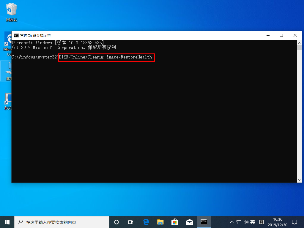 Win10系統源文件怎么恢復？Win10 1909系統源文件恢復教程