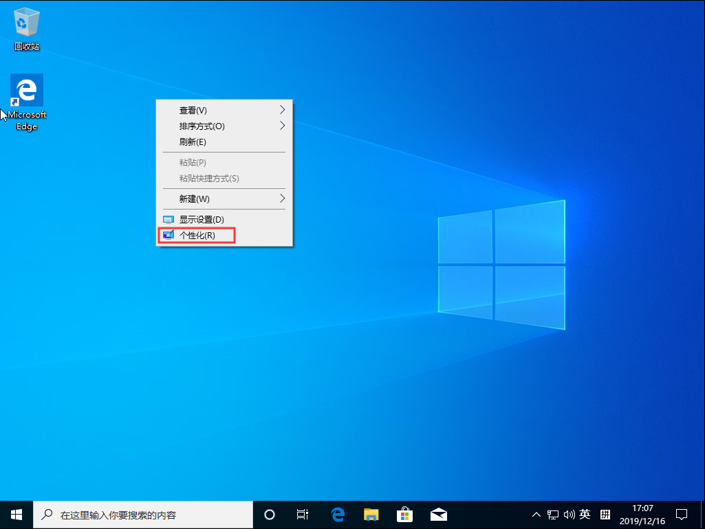 Win10 1909我的電腦不見(jiàn)了？我的電腦圖標(biāo)找回方法簡(jiǎn)述