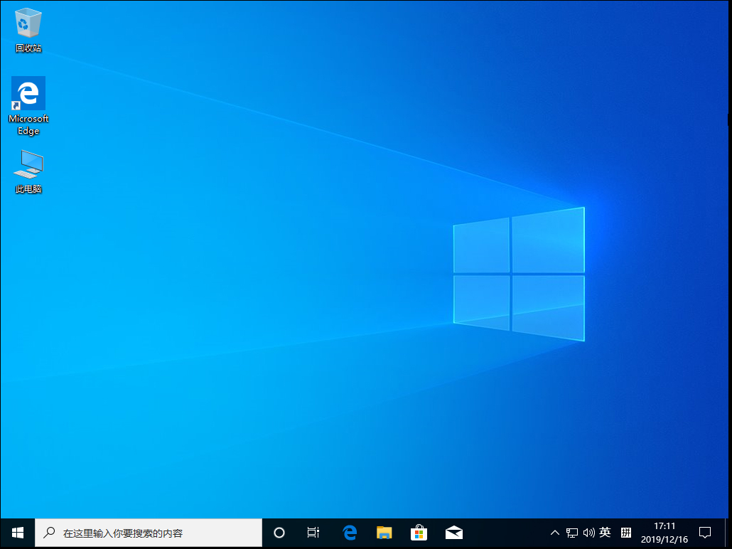 Win10 1909我的電腦不見(jiàn)了？我的電腦圖標(biāo)找回方法簡(jiǎn)述