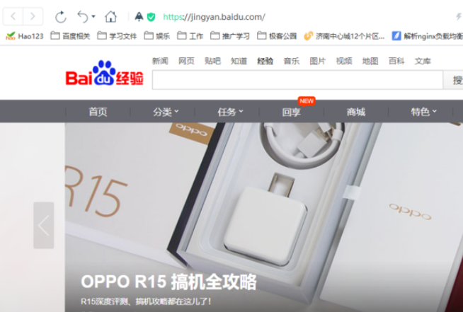 百度瀏覽器緩存位置在哪？百度瀏覽器緩存位置解析