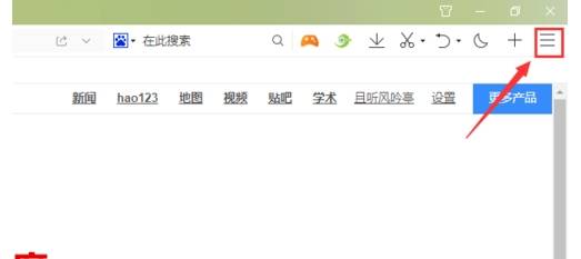 qq瀏覽器怎么翻譯英文網(wǎng)頁？翻譯英文網(wǎng)頁的步驟一覽