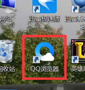 QQ瀏覽器如何攔截網(wǎng)頁(yè)廣告？QQ瀏覽器攔截網(wǎng)頁(yè)廣告方法一覽