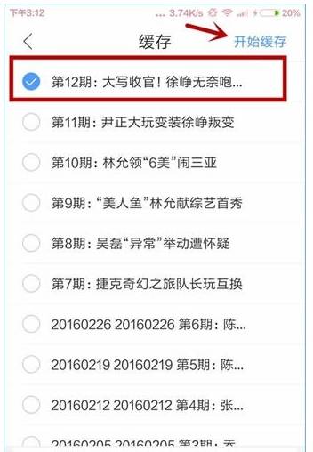 手機qq瀏覽器視頻源不支持下載怎么解決？解決手機qq瀏覽器視頻源不支持下載的方法分享