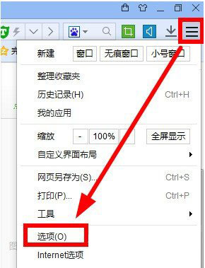 百度瀏覽器怎么開啟視頻加速？開啟視頻加速操作過程一覽