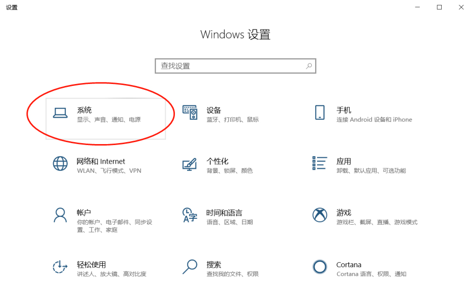 Win10系統(tǒng)升級(jí)1909后運(yùn)行變慢？系統(tǒng)升級(jí)后運(yùn)行變慢解決方法簡述