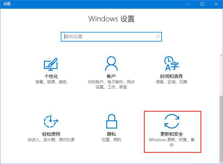 Win10專業(yè)版應(yīng)用不兼容怎么辦?應(yīng)用不兼容解決方法