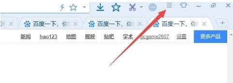 搜狗瀏覽器廣告怎么屏蔽？搜狗瀏覽器廣告屏蔽方法介紹